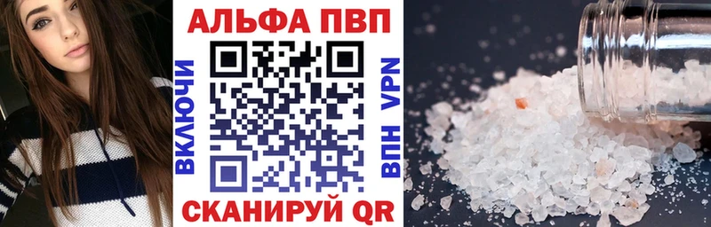 купить закладку  Югорск  Alfa_PVP крисы CK 