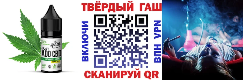 Печенье с ТГК конопля  Югорск 