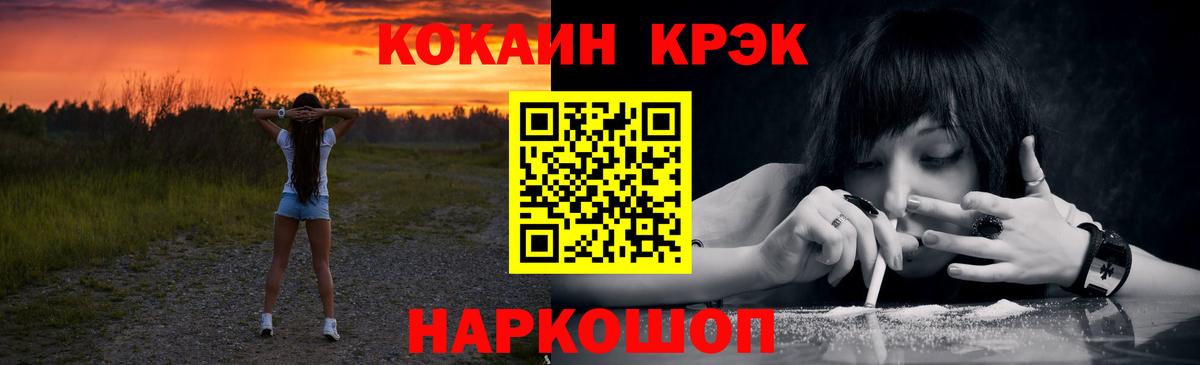 COCAIN Columbia Югорск
