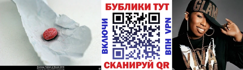 Ecstasy 300 mg  магазин продажи   Югорск 