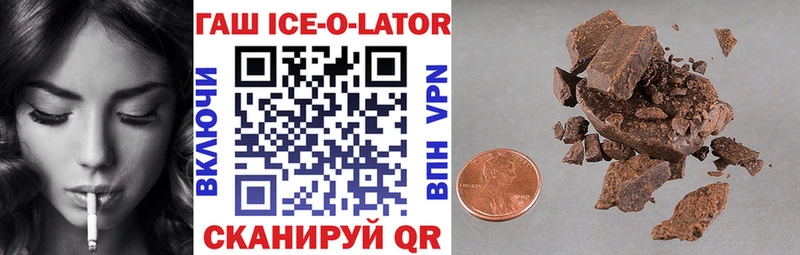 ГАШ VHQ  где найти   Югорск 