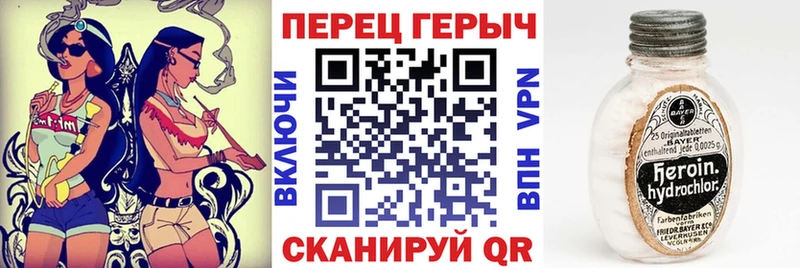 Героин хмурый  blacksprut маркетплейс  Югорск 