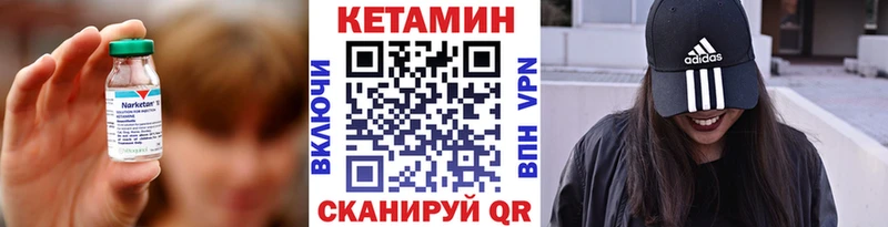 Кетамин ketamine  сайты даркнета какой сайт  Югорск 