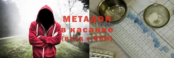 марки nbome Абдулино