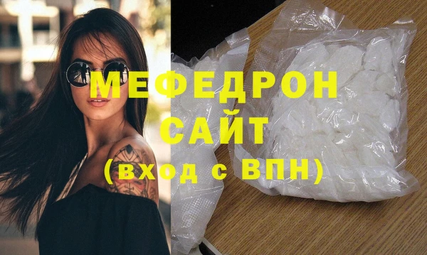 мет Алексеевка