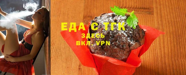 прущие крисы Алексин