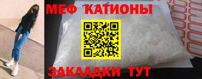 каннабис Партизанск