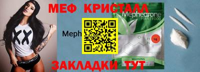 а пвп мука Первоуральск