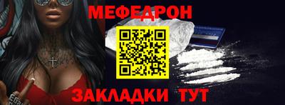 а пвп мука Первоуральск
