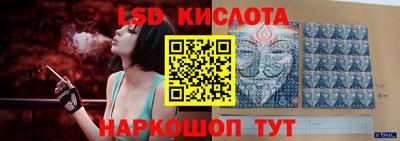 каннабис Партизанск