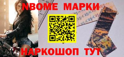 каннабис Партизанск