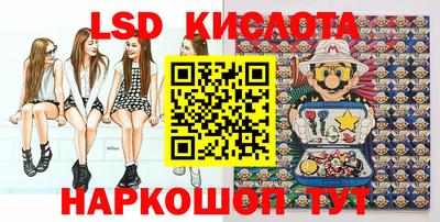 каннабис Партизанск