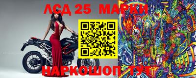 каннабис Партизанск