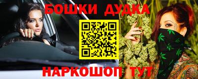ПСИЛОЦИБИНОВЫЕ ГРИБЫ Пыть-Ях