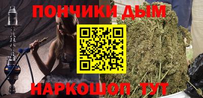 каннабис Партизанск
