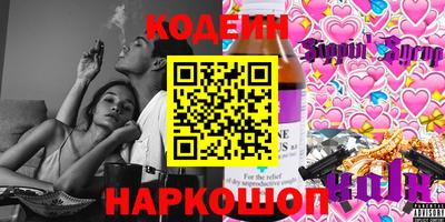 скорость Пенза
