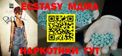 каннабис Партизанск
