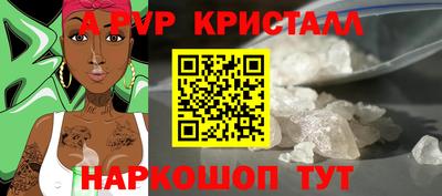 скорость Пенза