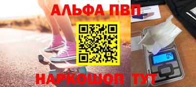 каннабис Партизанск