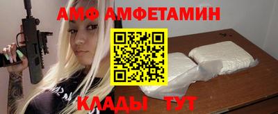 каннабис Партизанск
