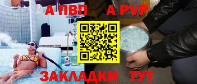 а пвп мука Первоуральск