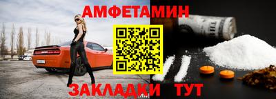 скорость Пенза
