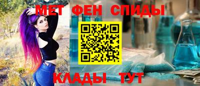 скорость Пенза