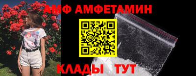 скорость Пенза
