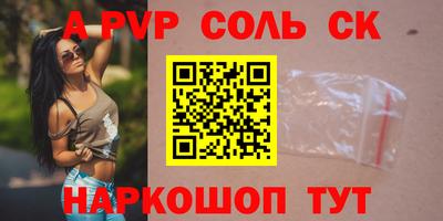 каннабис Партизанск