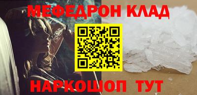 каннабис Партизанск