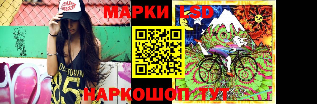 ЛСД экстази ecstasy Югорск