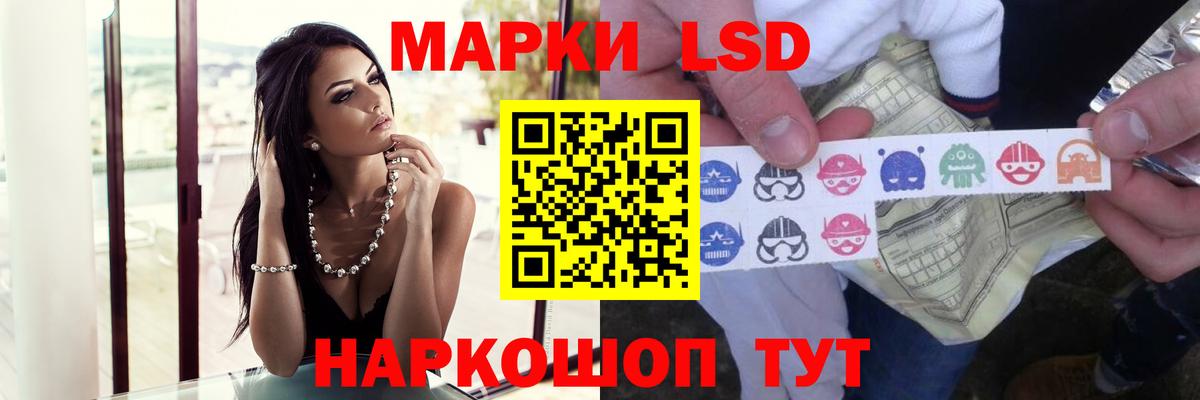Югорск  Лсд 25 экстази кислота  Вход с VPN 