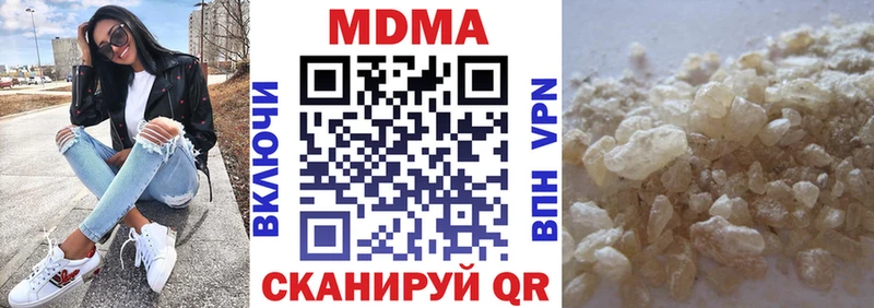 MDMA кристаллы  Югорск 