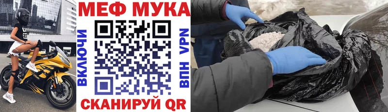 где можно купить наркотик  Югорск  Мефедрон mephedrone 