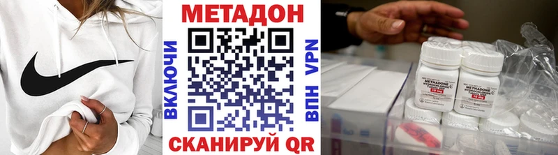 Метадон белоснежный  Югорск 