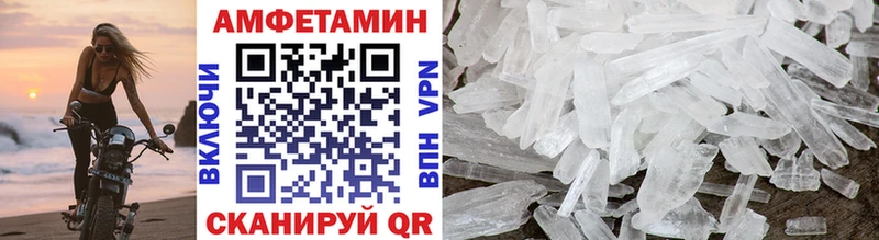 МЕТАМФЕТАМИН мет  Югорск 