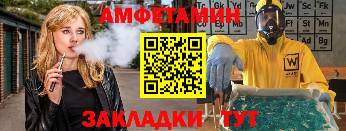 Первитин витя  Вход с VPN  Югорск 