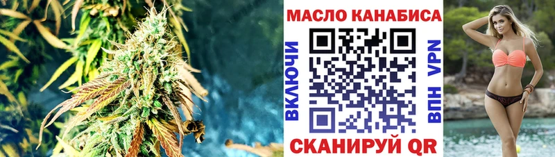 Дистиллят ТГК THC oil цены наркотик Югорск