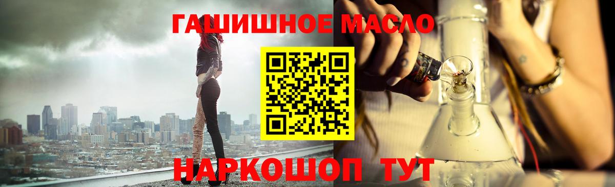 Югорск  ТГК жижа  Вход с VPN  Дистиллят ТГК жижа 