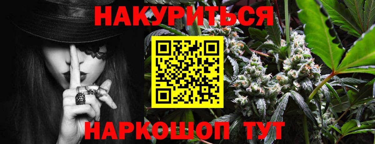 Югорск  МАРИХУАНА тримм  МАРИХУАНА ГИДРОПОН  Бошки марихуана конопля  Вход с VPN 