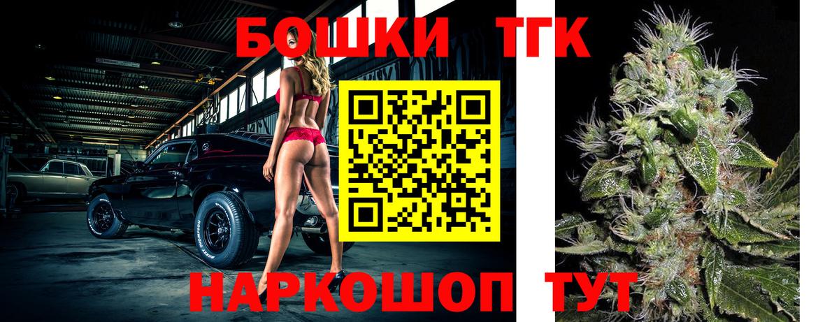 Бошки Шишки индика Югорск